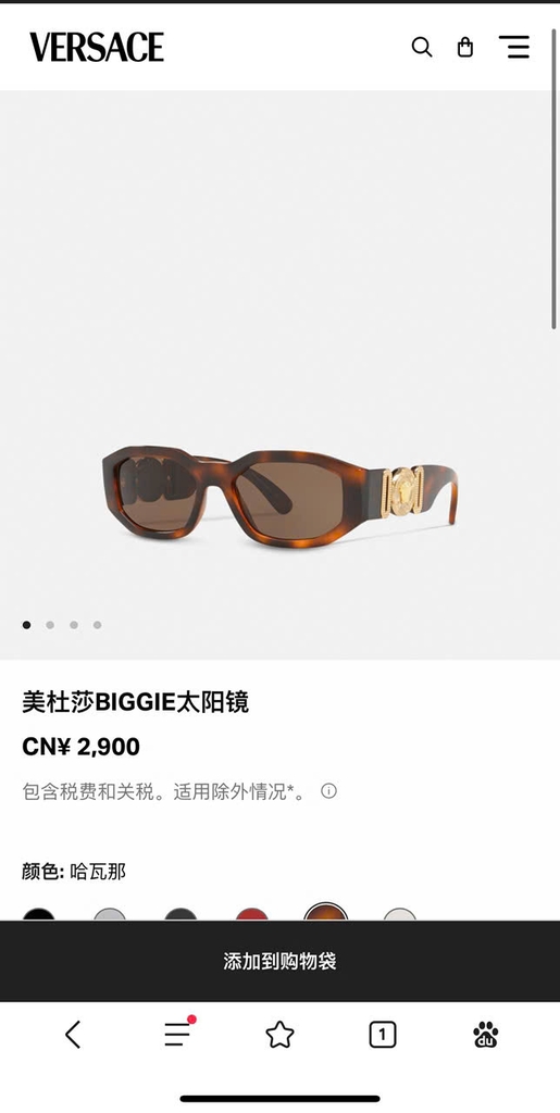 MEDUSA BIGGIE SUNGLASSES