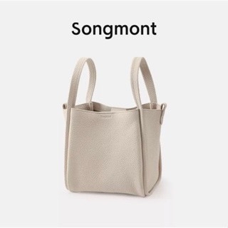 Túi Songmont medium  (New Version)