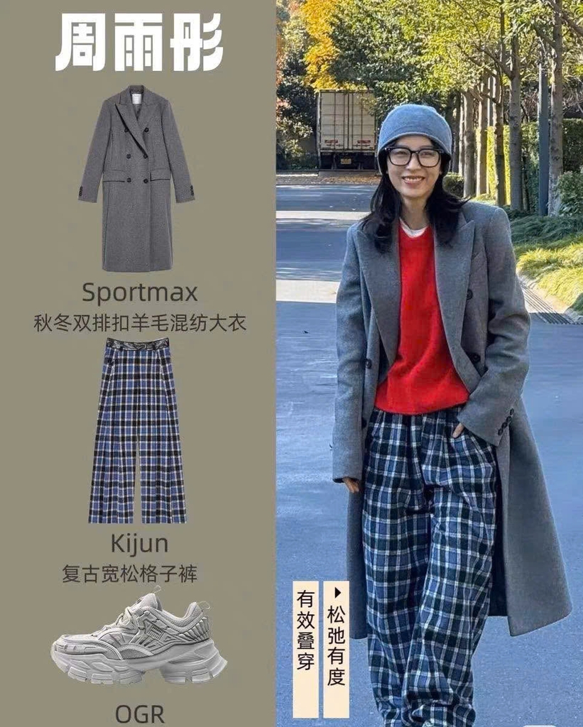 Longcoat dạ Sandro màu lông chuột cổ bẻ
