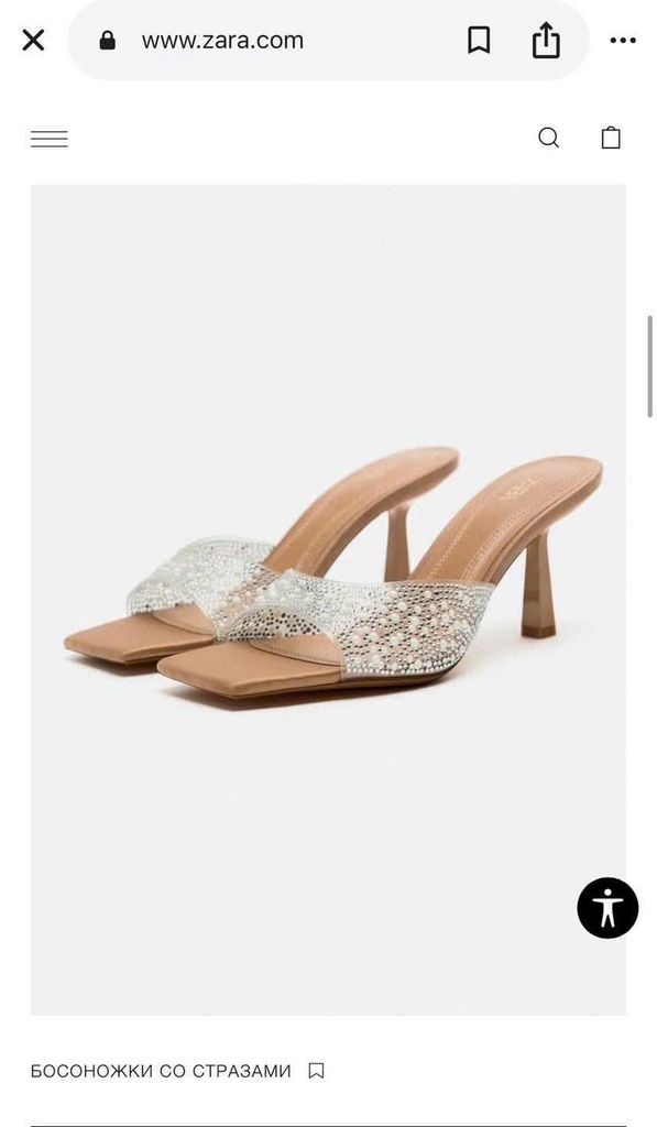 Guốc Zara quai trong bling nhũ bạc