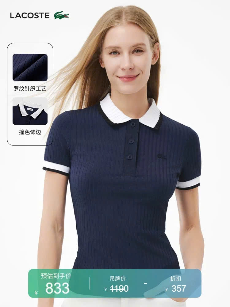 Áo thun tăm Lacoste cổ bẻ