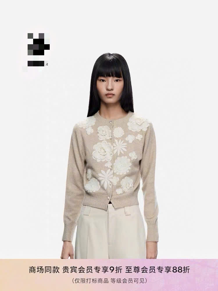 Cardigan ERDOS ren 3D nổi khuy ngọc trai