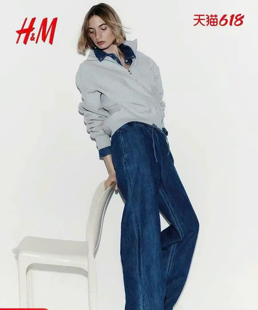 Quần suông denim HM cạp chun