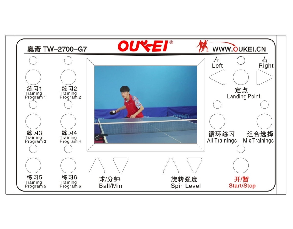 Máy bắn bóng bàn OUKEI- G7