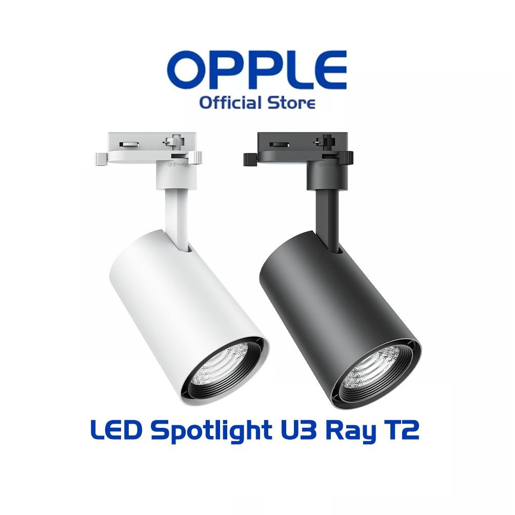 Bộ đèn chiếu điểm thanh ray OPPLE LED T2 - Đèn Chất Lượng Cao