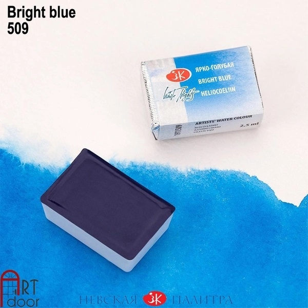 Màu Nước Nén WHITE NIGHTS hạng hoạ sĩ 2.5ml lẻ (full)