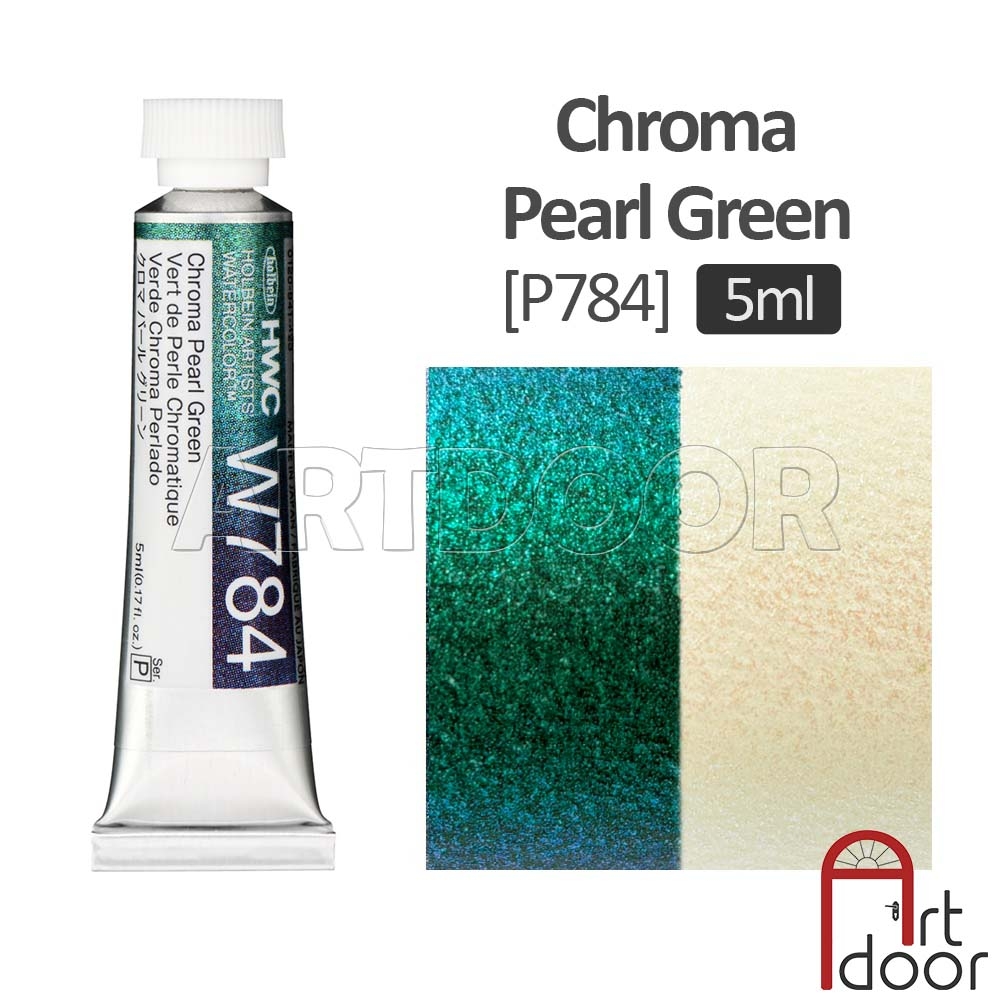 Màu Nước Tuýp HOLBEIN hạng hoạ sĩ 5ml lẻ (Đen/ Trắng/ Nhũ/ Pastel)