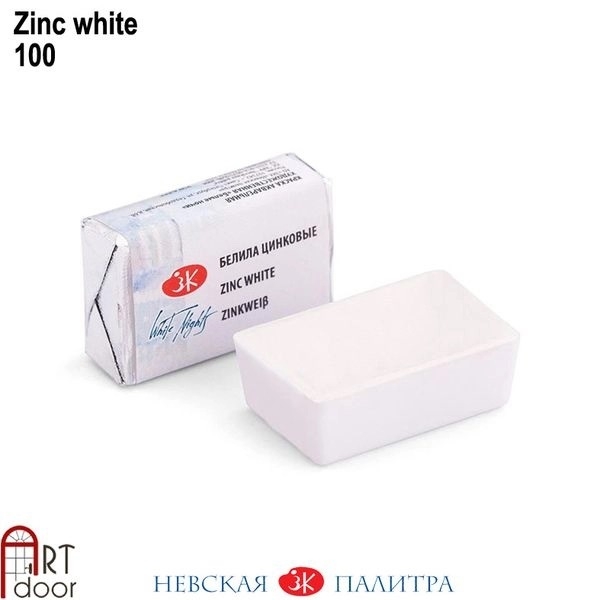 Màu Nước Nén WHITE NIGHTS hạng hoạ sĩ 2.5ml lẻ (full) - [xả kho]