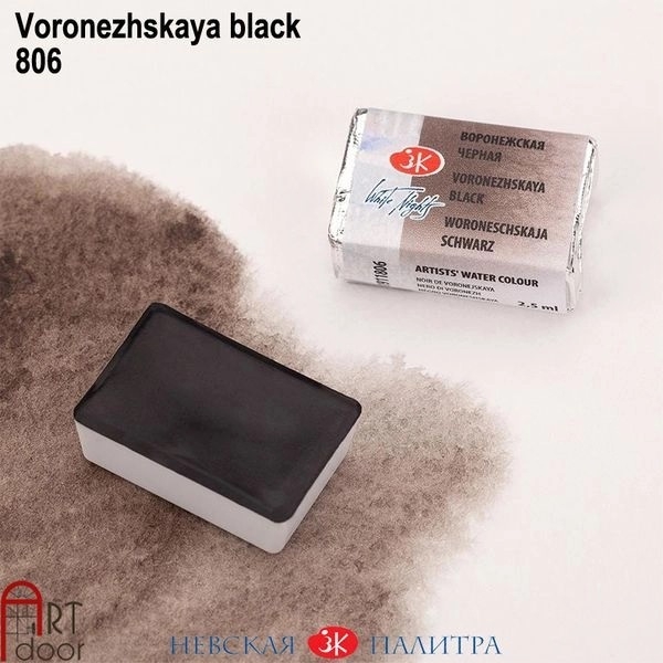 Màu Nước Nén WHITE NIGHTS hạng hoạ sĩ 2.5ml lẻ (full) - [xả kho]