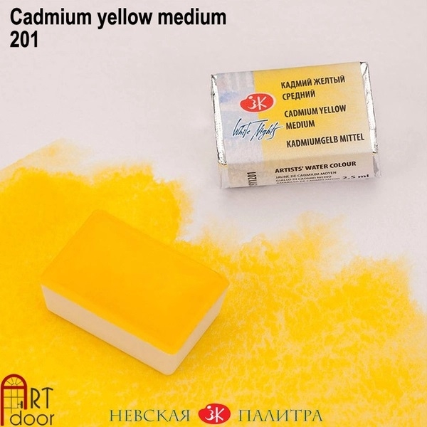 Màu Nước Nén WHITE NIGHTS hạng hoạ sĩ 2.5ml lẻ (full) - [xả kho]