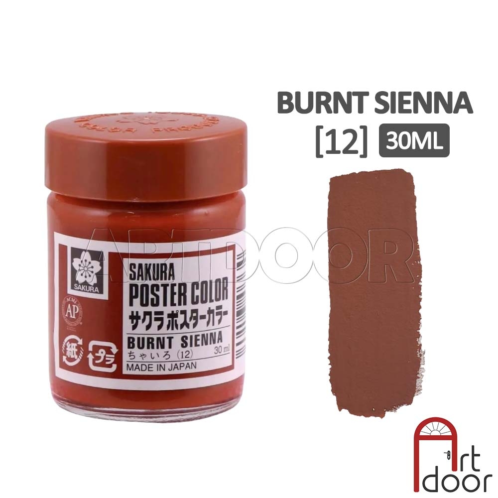 Màu vẽ Poster SAKURA hũ lớn (30ml) học vẽ trang trí màu, luyện thi kiến trúc mỹ thuật, pha cùng pentel poster