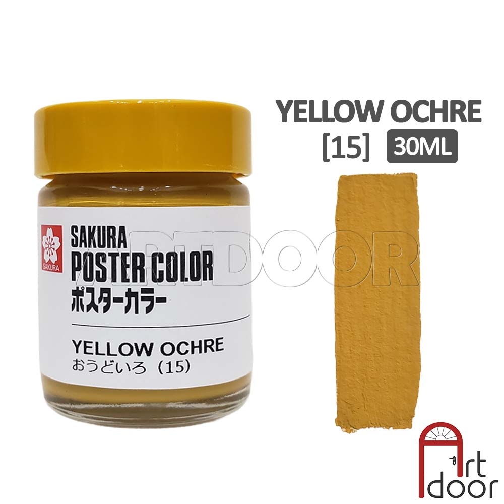 Màu vẽ Poster SAKURA hũ lớn (30ml) học vẽ trang trí màu, luyện thi kiến trúc mỹ thuật, pha cùng pentel poster