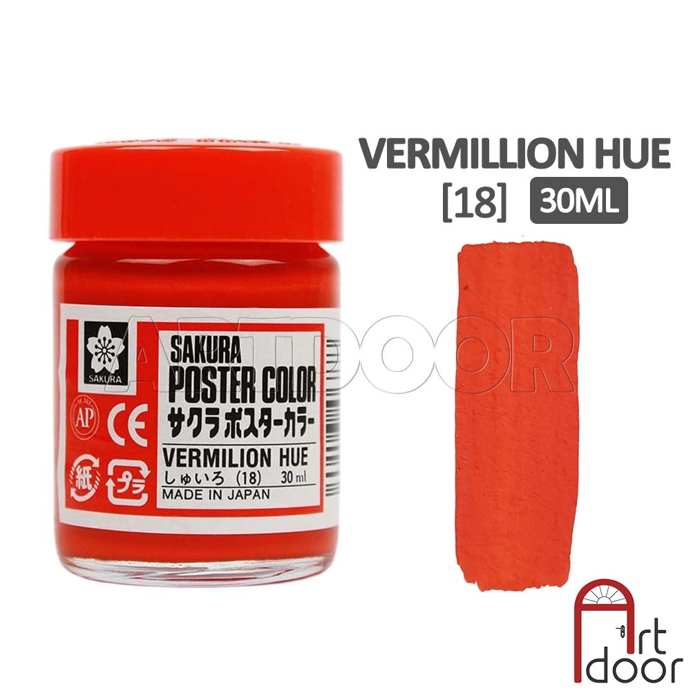 Màu vẽ Poster SAKURA hũ lớn (30ml) học vẽ trang trí màu, luyện thi kiến trúc mỹ thuật, pha cùng pentel poster