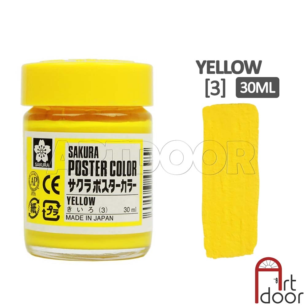 Màu vẽ Poster SAKURA hũ lớn (30ml) học vẽ trang trí màu, luyện thi kiến trúc mỹ thuật, pha cùng pentel poster