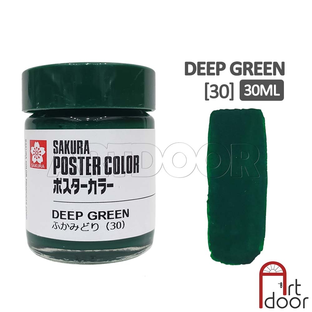 Màu vẽ Poster SAKURA hũ lớn (30ml) học vẽ trang trí màu, luyện thi kiến trúc mỹ thuật, pha cùng pentel poster