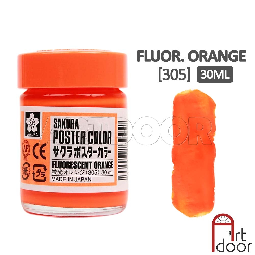 Màu vẽ Poster SAKURA hũ lớn (30ml) học vẽ trang trí màu, luyện thi kiến trúc mỹ thuật, pha cùng pentel poster