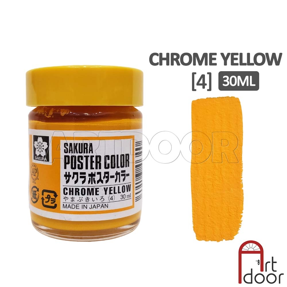 Màu vẽ Poster SAKURA hũ lớn (30ml) học vẽ trang trí màu, luyện thi kiến trúc mỹ thuật, pha cùng pentel poster