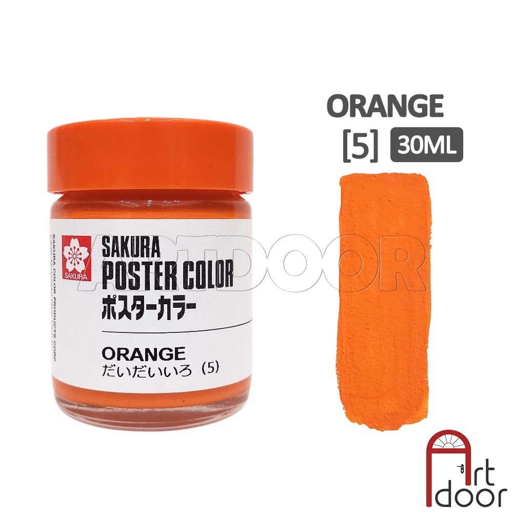 Màu vẽ Poster SAKURA hũ lớn (30ml) học vẽ trang trí màu, luyện thi kiến trúc mỹ thuật, pha cùng pentel poster