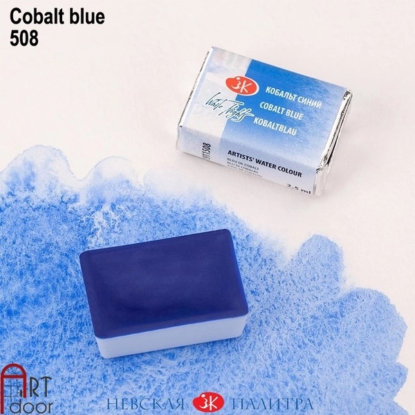 Màu Nước Nén WHITE NIGHTS hạng hoạ sĩ 2.5ml lẻ (Đen/ Trắng/ Nhũ/ Pastel) - [xả kho]