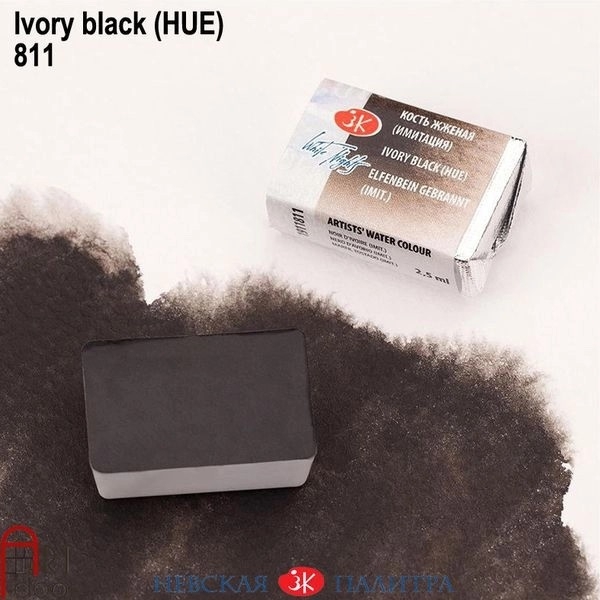 Màu Nước Nén WHITE NIGHTS hạng hoạ sĩ 2.5ml lẻ (Đen/ Trắng/ Nhũ/ Pastel) - [xả kho]