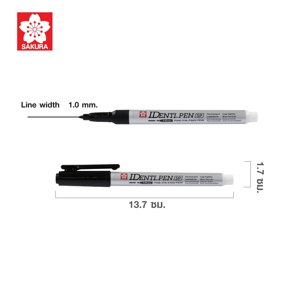 Bút line kháng nước Đen SAKURA Identi lông dầu