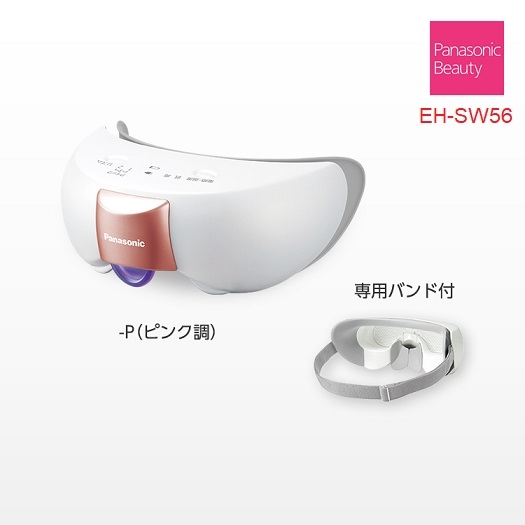 Máy massage mắt Panasonic EH SW56 - hàng chính hãng