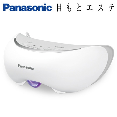 Máy massage mắt Panasonic EH SW66