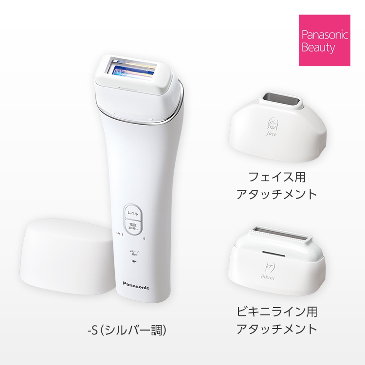 Top 10 máy triệt lông mini vĩnh viễn đáng mua nhất năm 2020 7 Máy triệt lông Panasonic WH96 - Made in Japan | Quân Japan - Hàng nhật xách tay