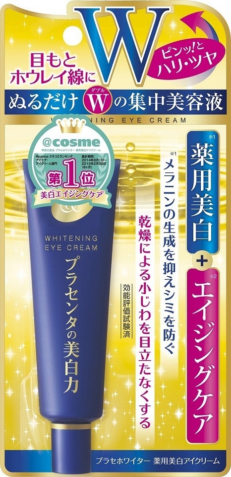 Kem trị thâm và chống nhăn mắt Nhật Bản Meishoku Whitening Eye Cream 30g