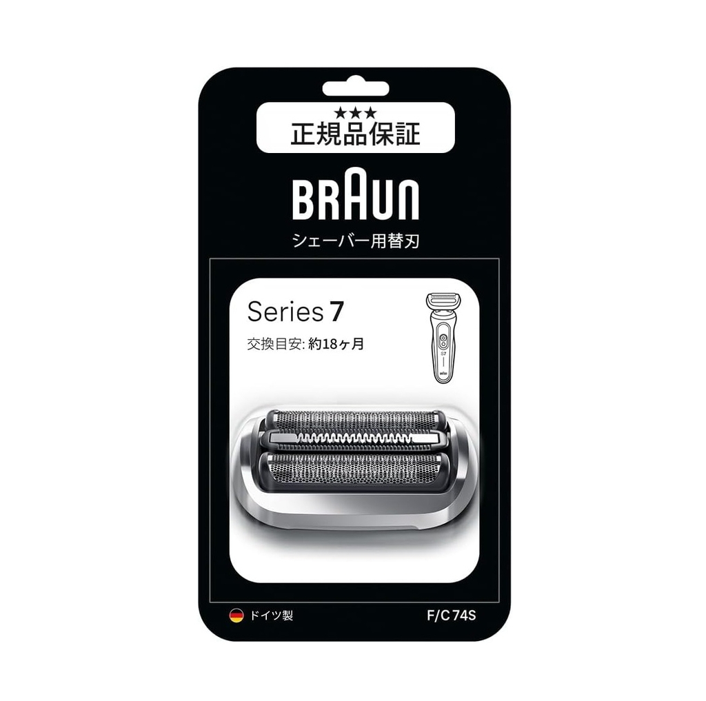 Bộ lưỡi cạo thay thế cho máy cạo râu Braun Series 7 - 360 độ Flex - hàng chính hãng