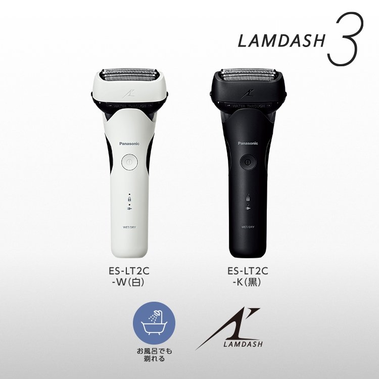 Máy cạo râu Panasonic 3 lưỡi Lamdash ES-LT2C