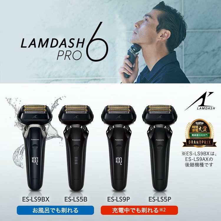 Máy cạo râu Panasonic Lamdash Pro 6