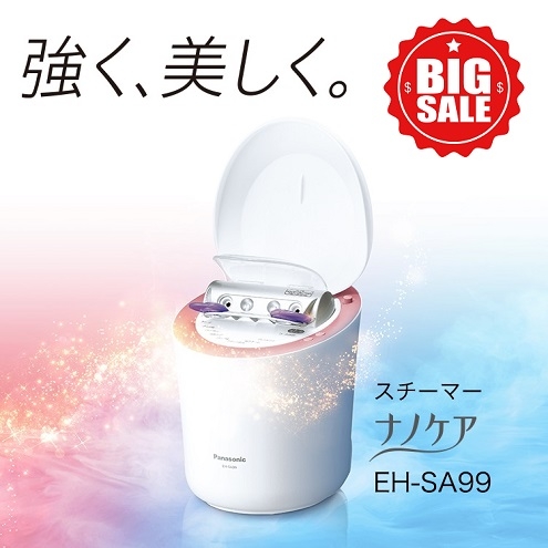 Panasonic EH-CSA99-P 台無し Panasonic EH-CSA99-P 台無し
