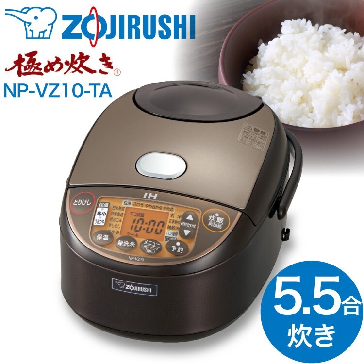 Nồi cơm điện cao tần nhật bản hiệu con voi Zojirushi NP-VI10 & NP-VI18