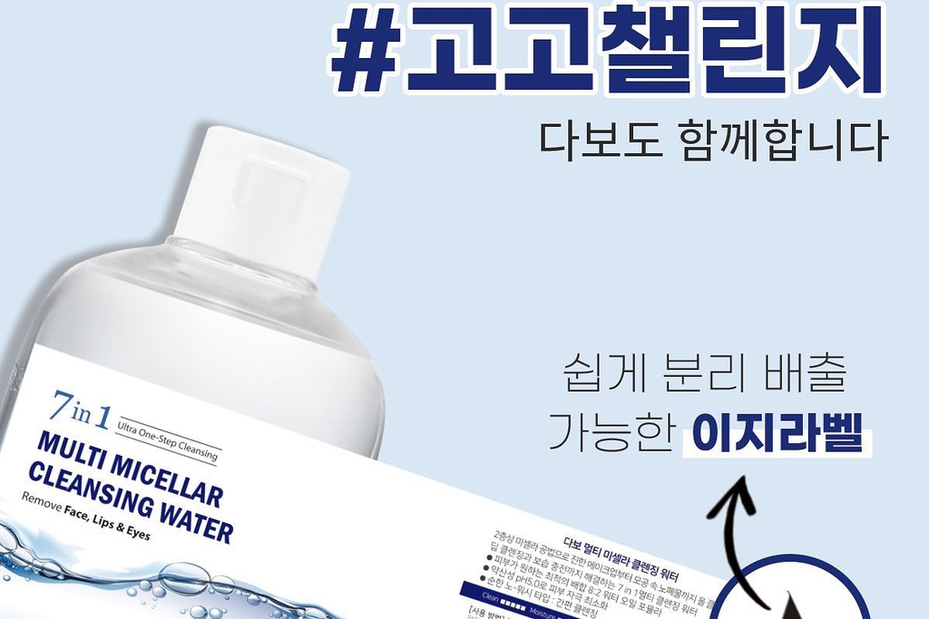 Nước tẩy trang cho da hỗn hợp tốt nhất Bạn nên mua