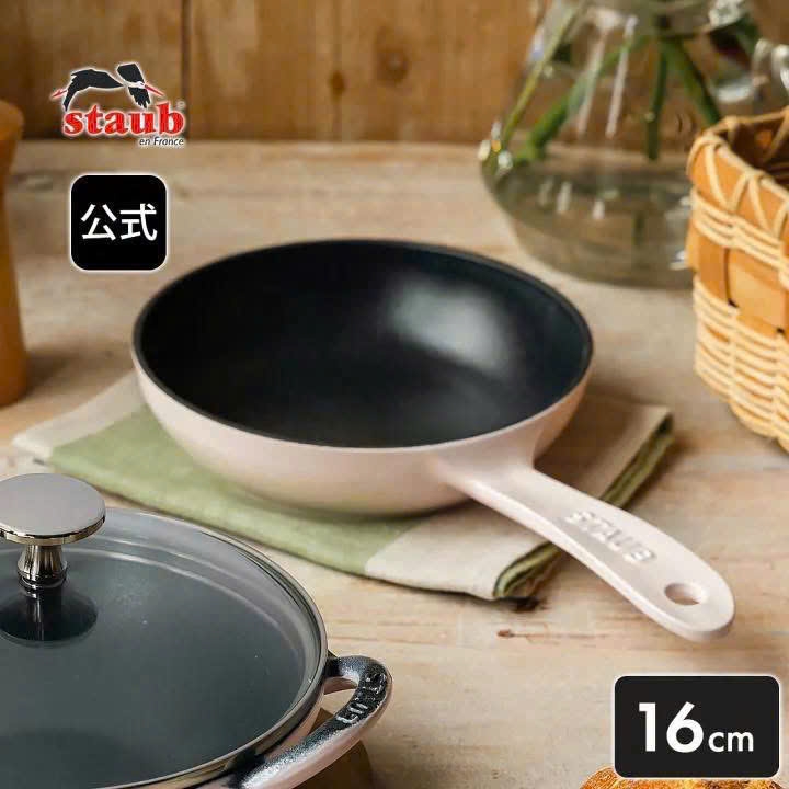 Chảo gang Staub mini cán dài 16cm 0.59L màu hồng 1034484