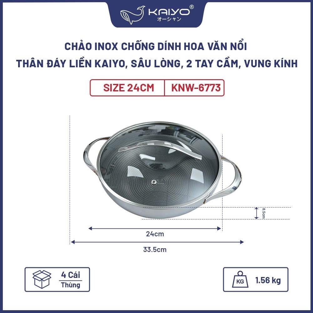 Nồi chảo chống dính hoa văn nổi Kaiyo Quantinium sâu lòng 24cm (KNW-6773)