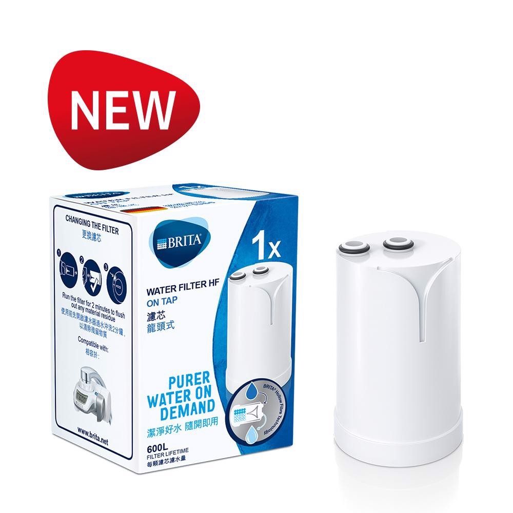 Lõi lọc Brita on Tab 600L