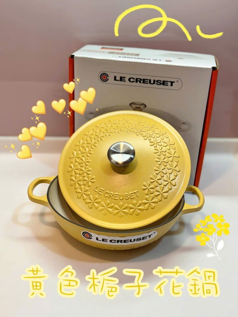 Nồi gang sâu lòng Le Creuset Mimosa hoa mai vàng 22cm 1.8L (21990 22 47 14464)