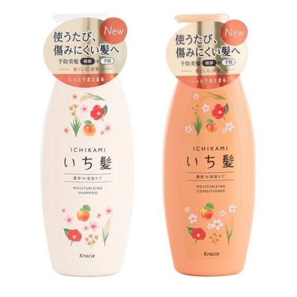 BỘ DẦU GỘI & XẢ DƯỠNG ẨM TÓC ICHIKAMI - 480ML x 2 (Màu cam) - Hàng Nhật ...