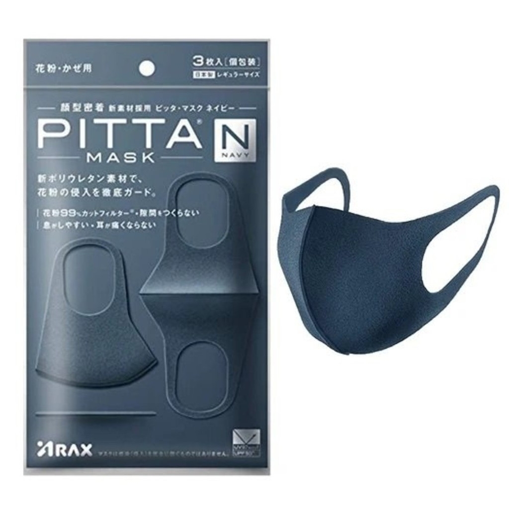 KHẨU TRANG PITTA CHÍNH HÃNG TỪ NHẬT BẢN ĐẢM BẢO CHẤT LƯỢNG