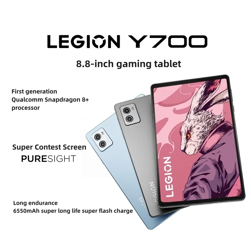Lenovo Legion 張り裂け Y700 2023 12GB 256GB Lenovo Legion 張り裂け Y700 2023 12GB 256GB