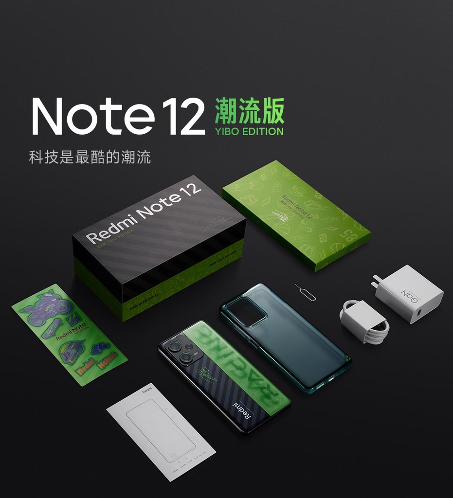 Redmi Note 12 Pro Plus Wang Yibo Design / Discovery Explorer 210W tiếng ...