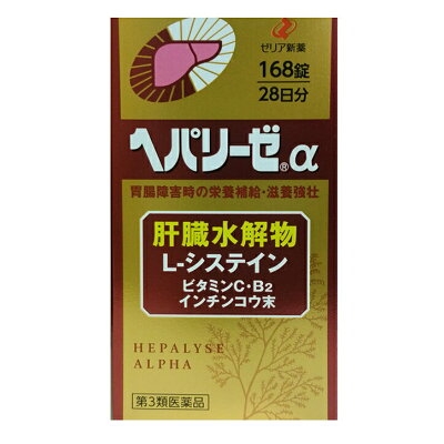 Viên uống bổ gan, thải độc Hepalyse Alpha (48 viên/90 viên/168 viên) - Nhật Bản