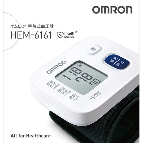 Máy đo huyết áp cổ tay Omron HEM-6161 - Nhật Bản