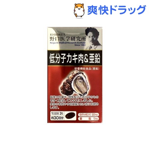 Tinh chất hàu tươi Noguchi (60 viên) - Nhật Bản