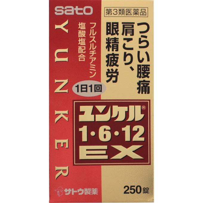 Viên uống hỗ trợ giảm đau lưng, mỏi vai và mắt Sato Yunker 1.6.12 EX (250 viên) - Nhật Bản