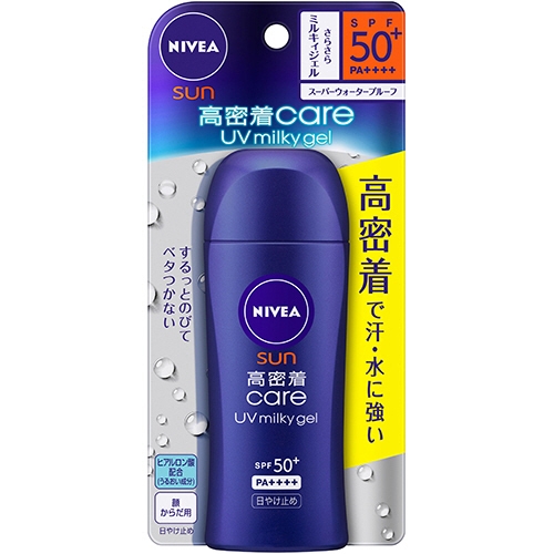 Kem chống nắng Nivea Sun Care UV Milky Gel SPF50+ PA++++ (80g) - Nhật Bản
