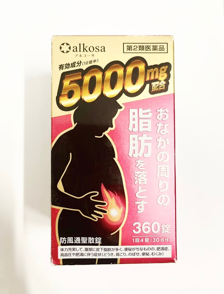 Viên uống giảm cân tan mỡ bụng Alkosa (360 viên) - Nhật Bản
