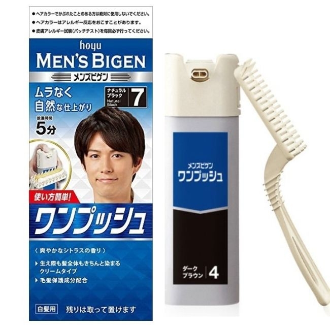Thuốc nhuộm tóc phủ bạc cho nam Bigen (80g) - Nhật Bản